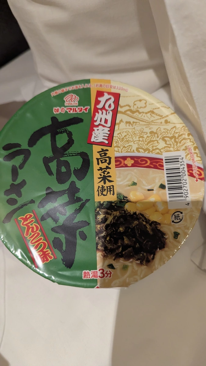 Marutai 九州產高菜拉麵