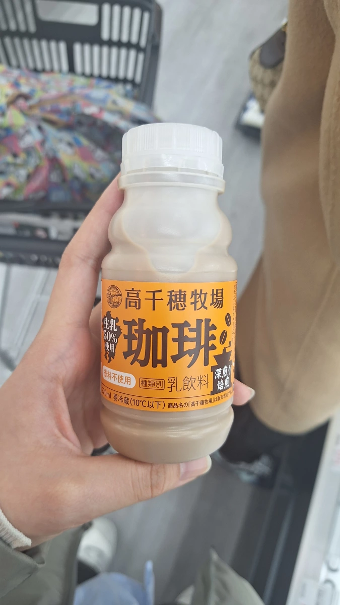 高千穗牧場咖啡牛奶