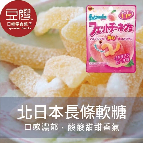 北日本長條軟糖（水蜜桃口味）