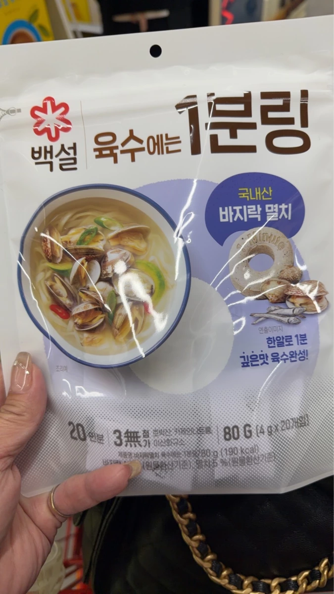 CJ Beksul 1分鐘高湯錠（蛤蜊小魚乾口味）