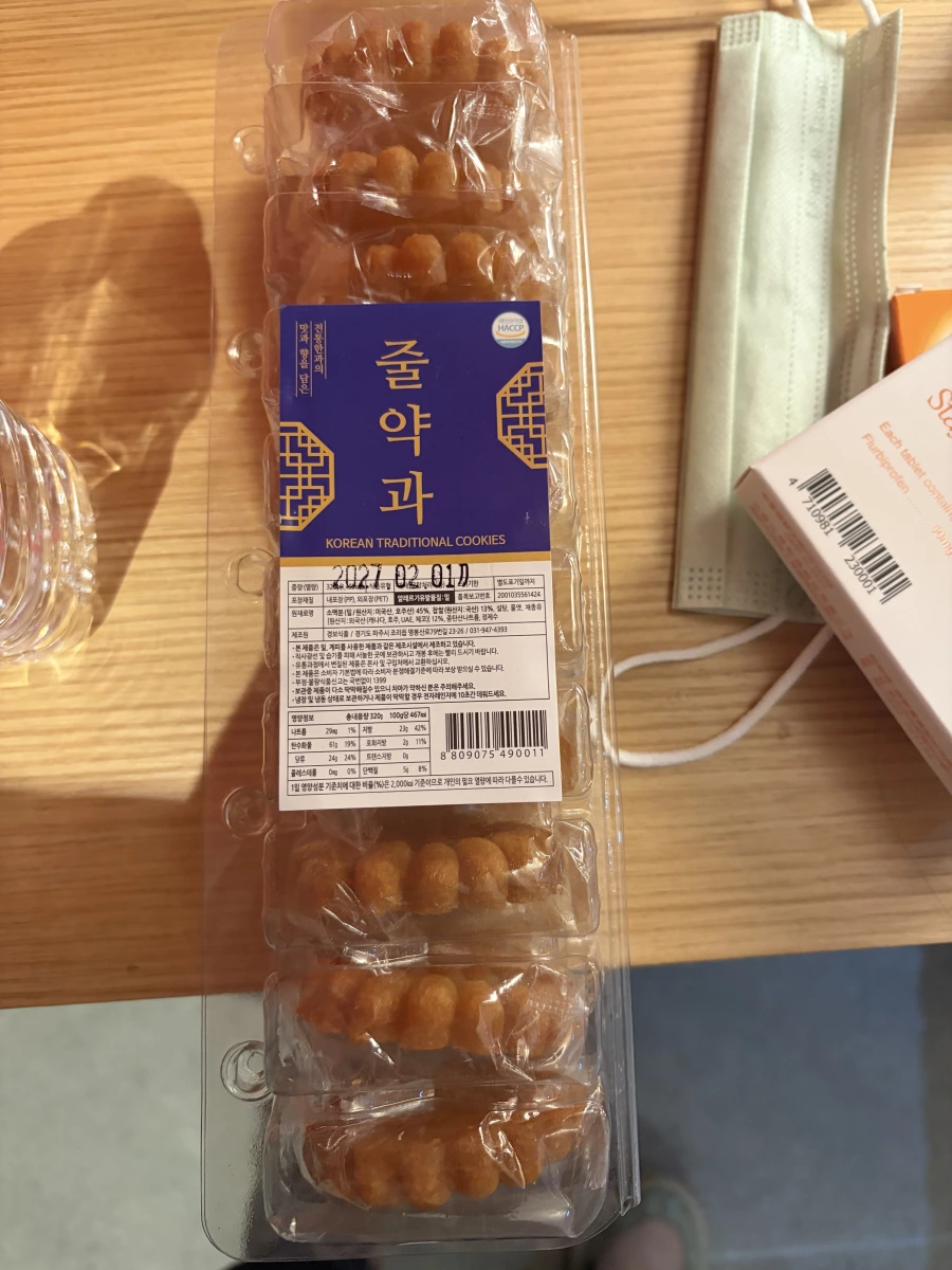 韓國傳統藥果 (Korean Traditional Yakgwa)、Flurbiprofen 藥錠 (消炎止痛藥)
