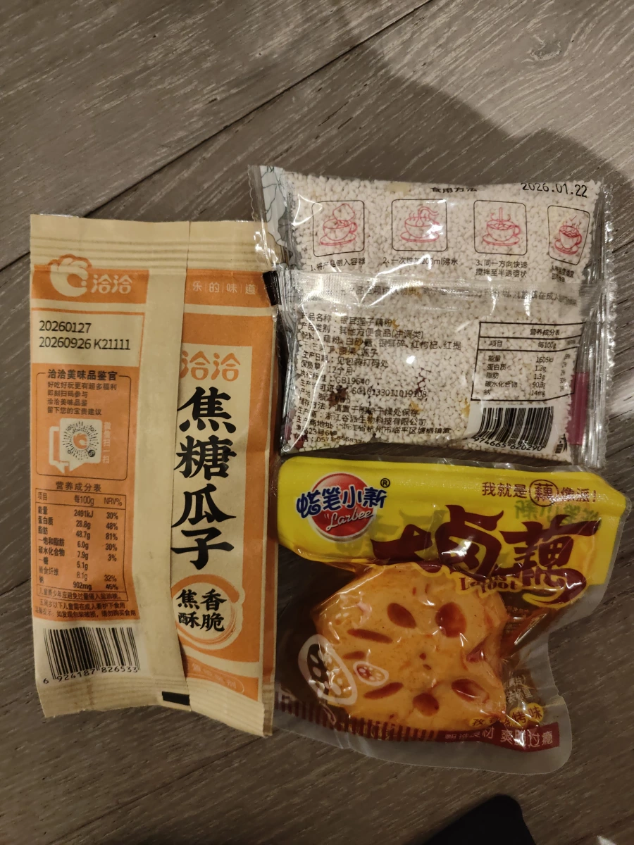 蠟筆小新滷藕（辣味）