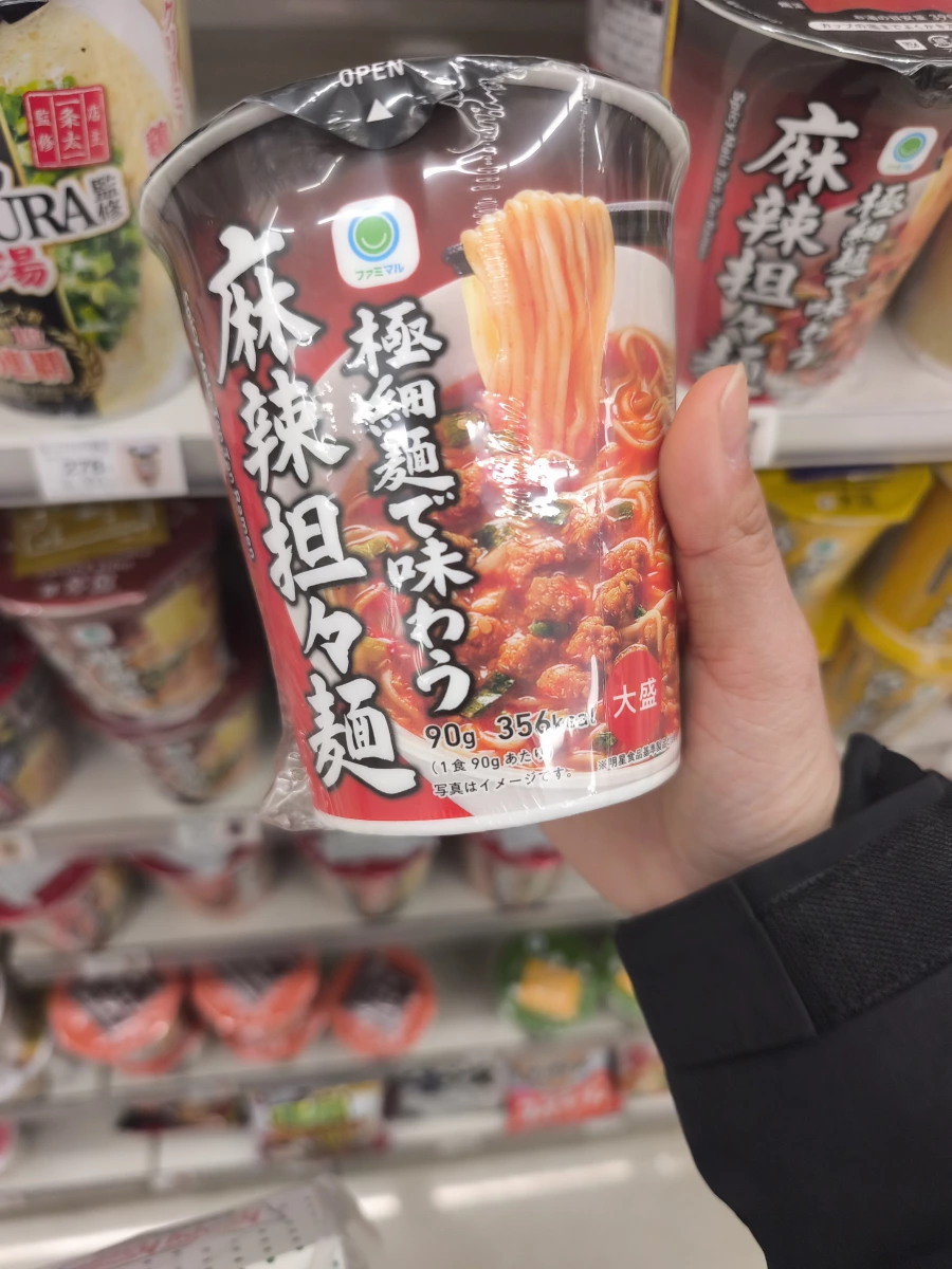 日本全家 Famimaru 麻辣担々麵