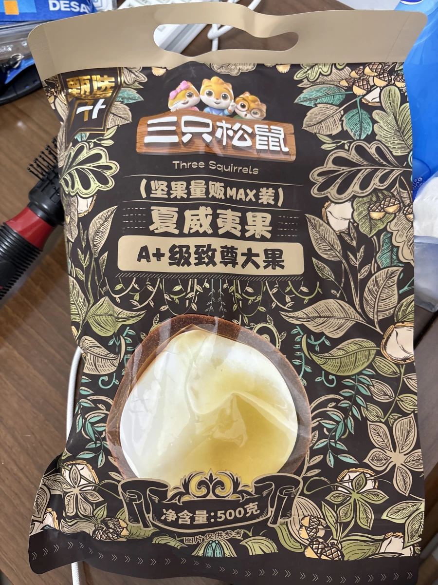 三隻松鼠夏威夷果A+級致尊大果