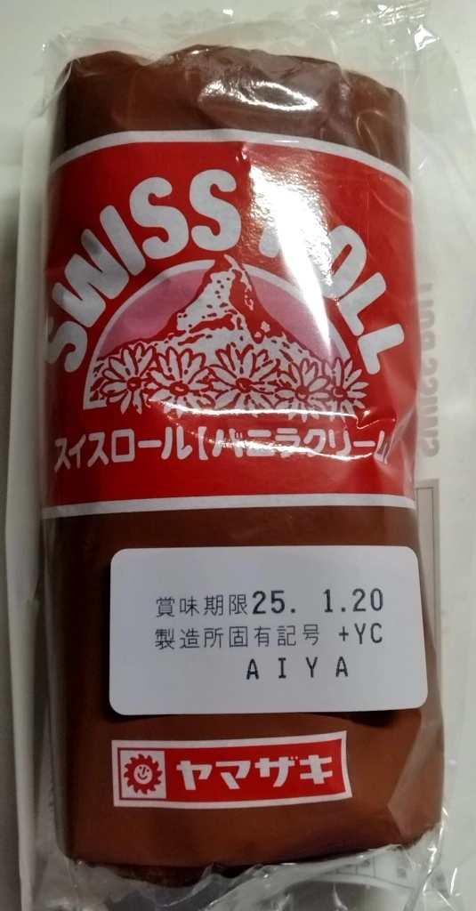 山崎製麵香草奶油瑞士捲 (Yamazaki Swiss Roll Vanilla Cream)