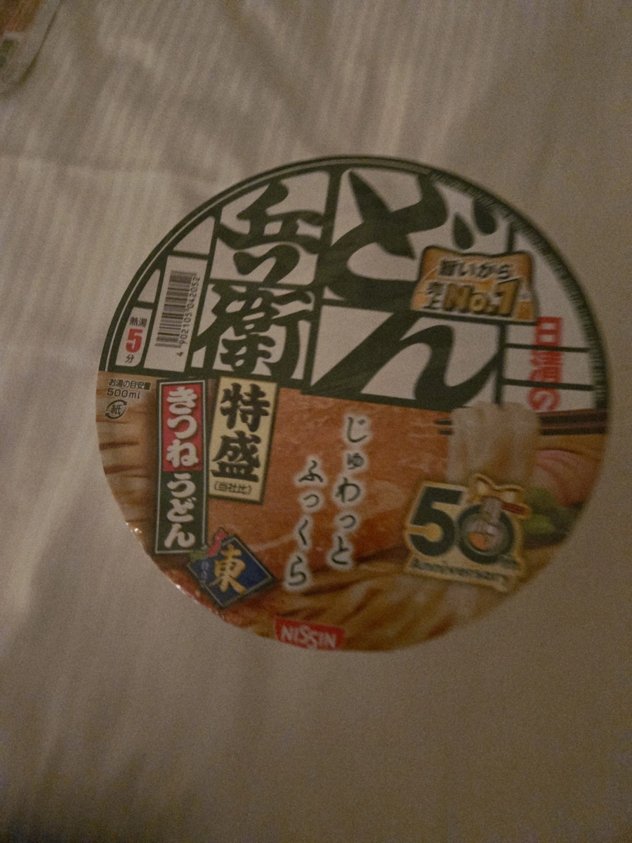 日清兵衛豆皮烏龍麵 (特盛)