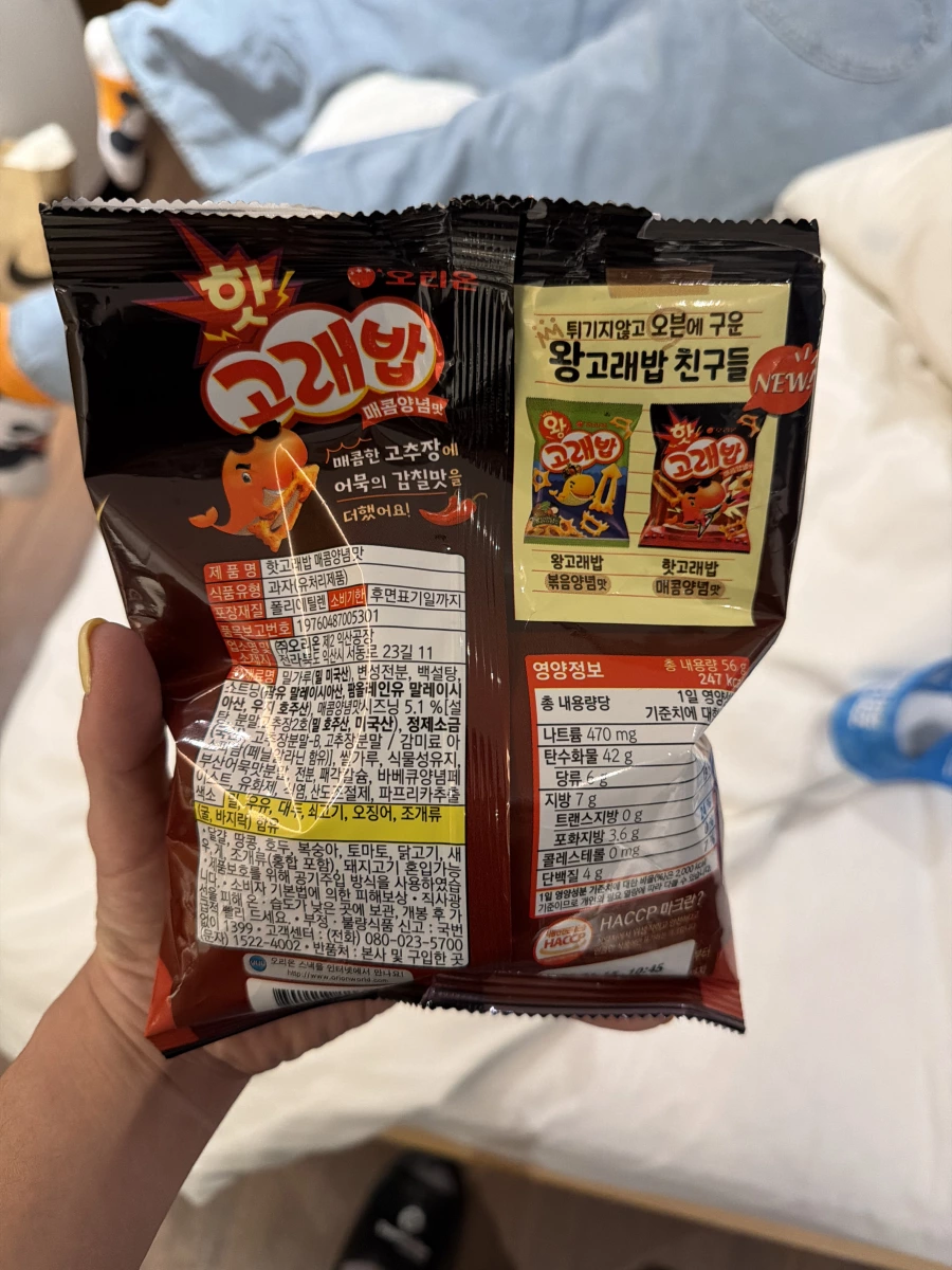 Orion 韓國鯨魚餅乾辣調味味