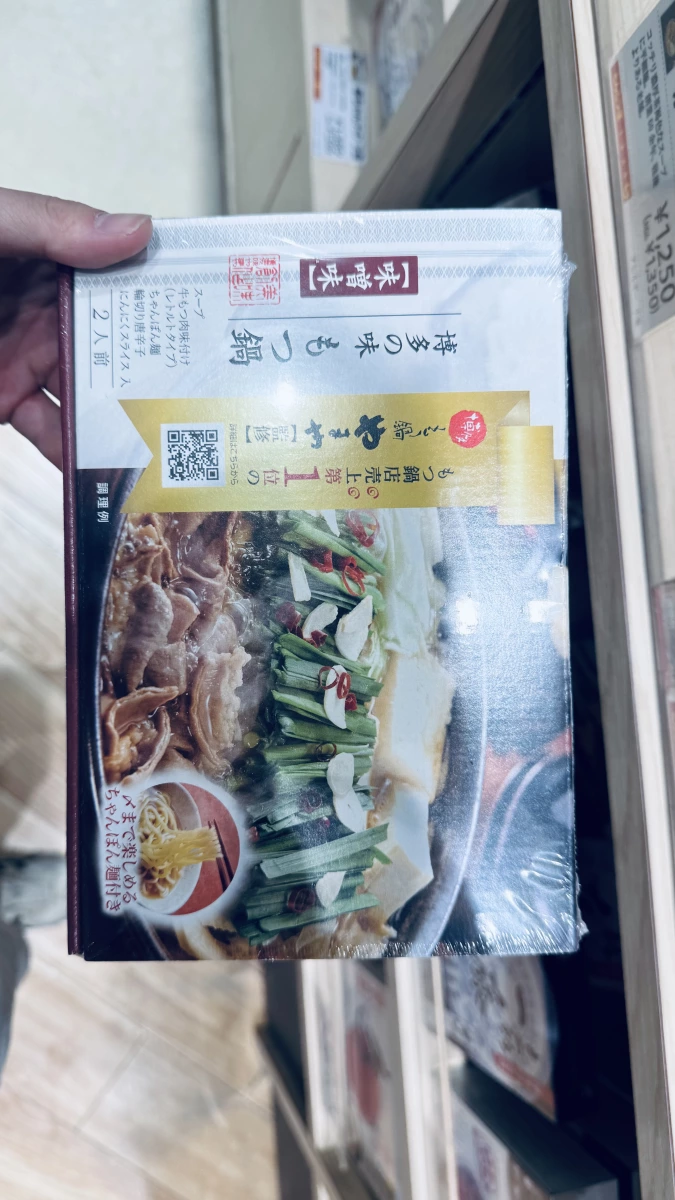 博多牛腸鍋禮盒（味噌口味）