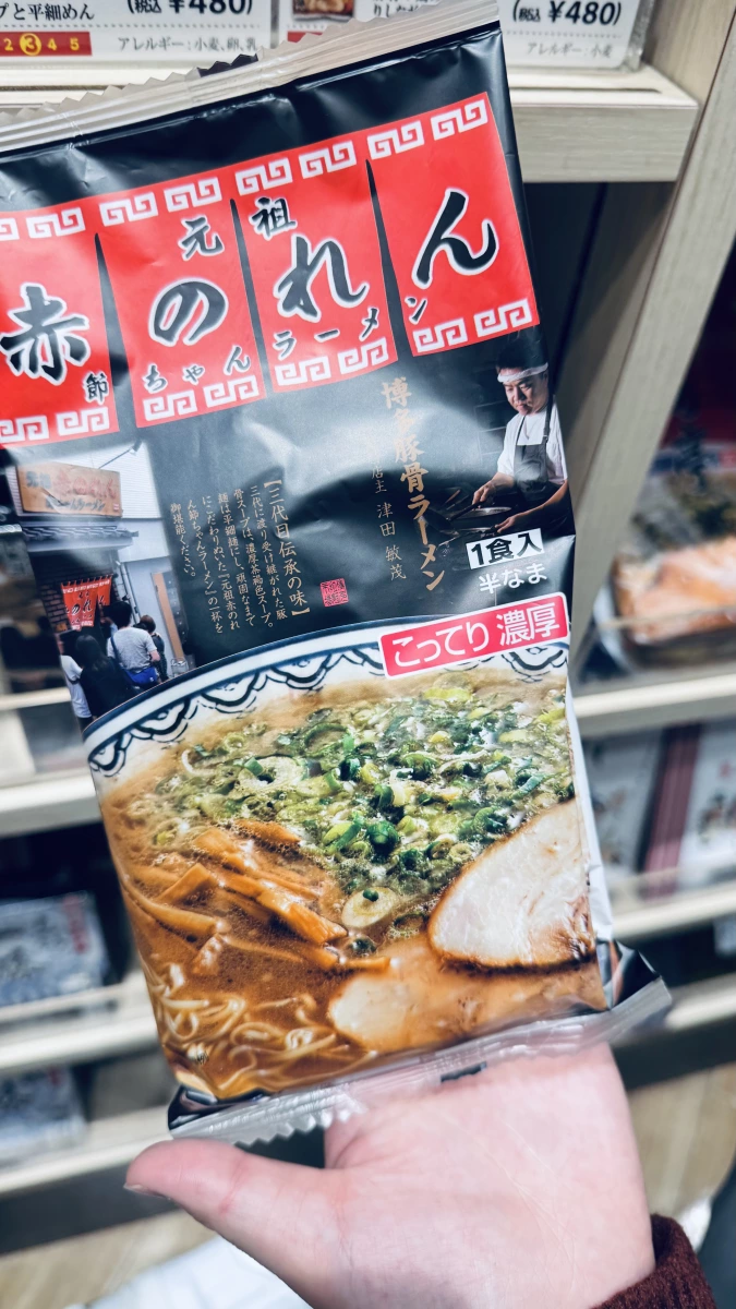 元祖赤のれん節ちゃん拉麵 (博多豚骨風味)