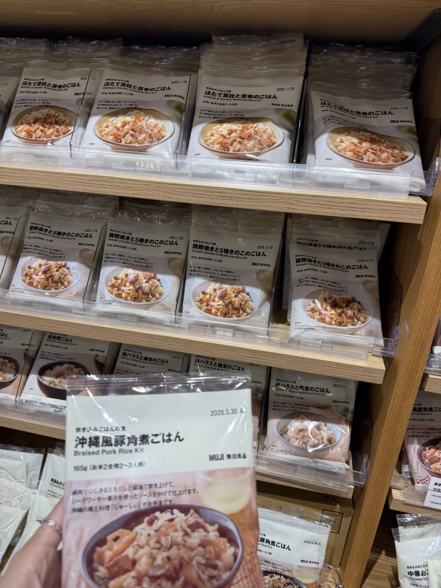 MUJI 帆立貝柱與昆布炊飯料、MUJI 照燒雞肉與5種菇類炊飯料等