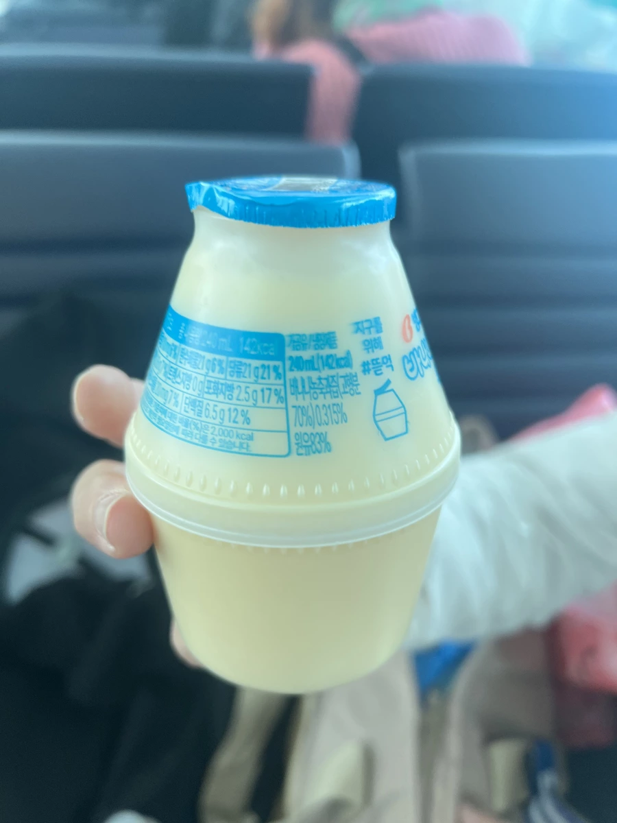 Binggrae 香蕉牛奶