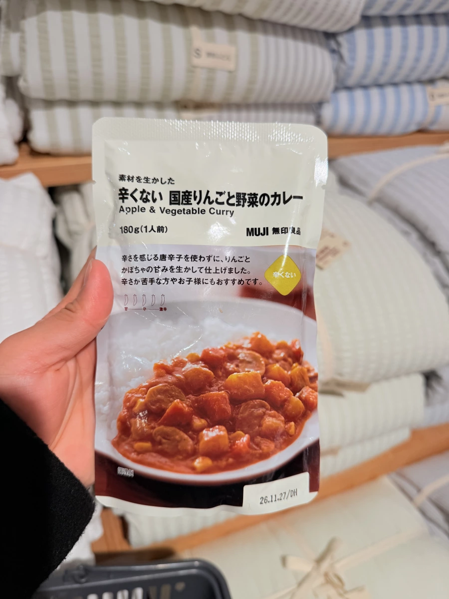 無印良品 蘋果蔬菜咖哩調理包