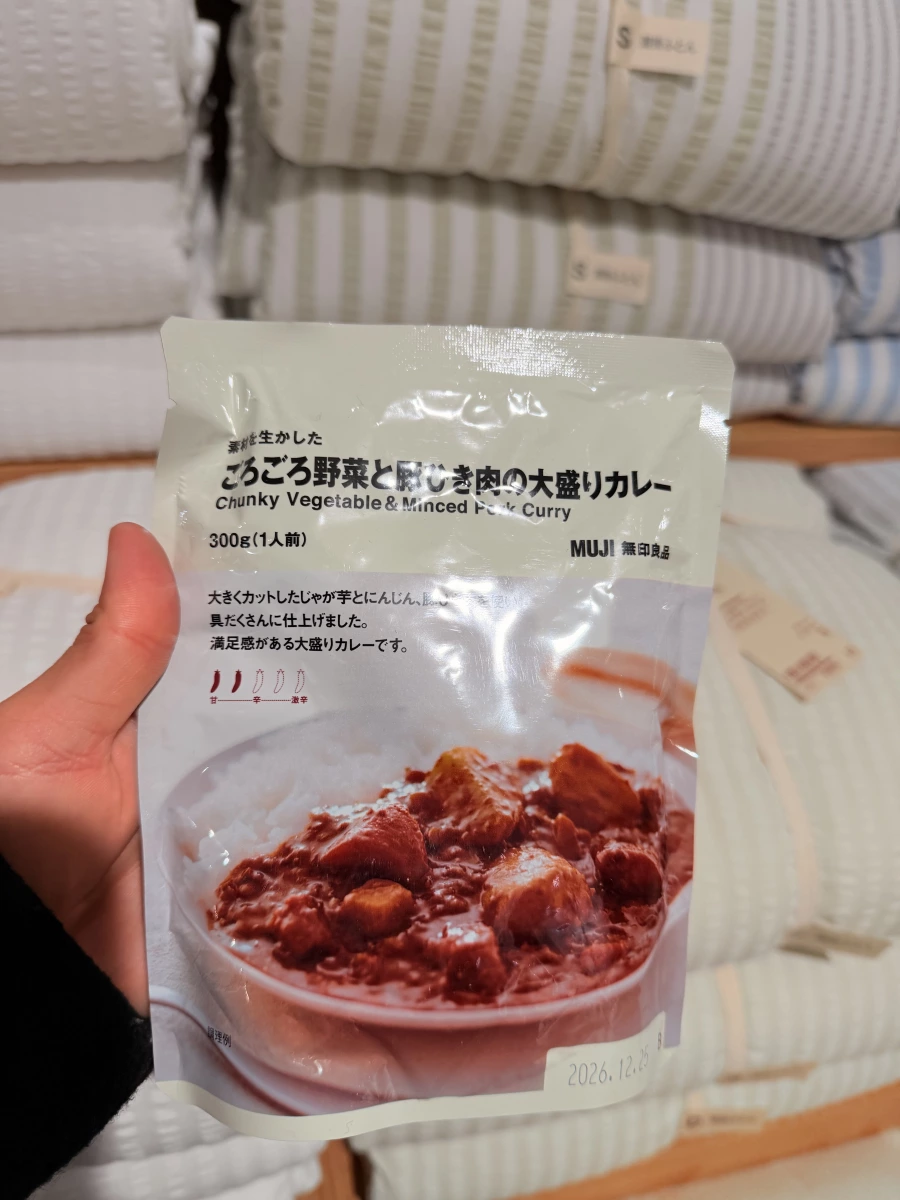MUJI 無印良品 大份量蔬菜豬絞肉咖哩
