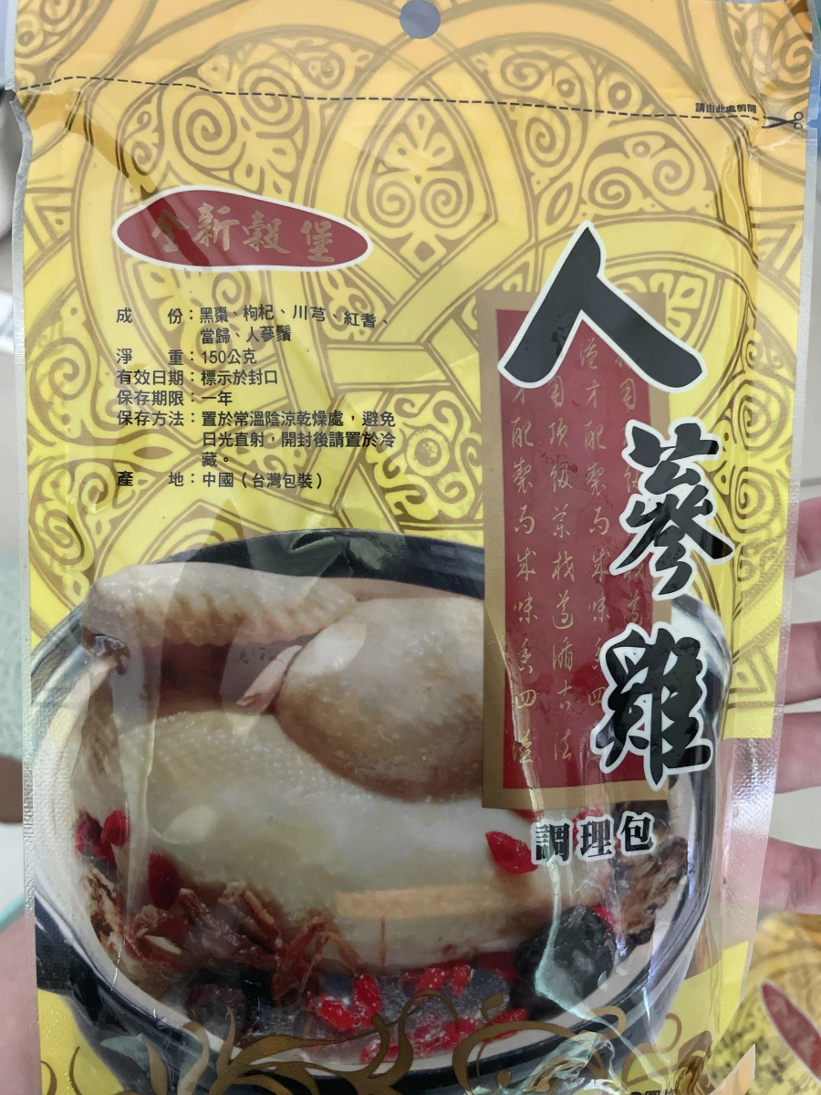 全新穀堡 人蔘雞調理包