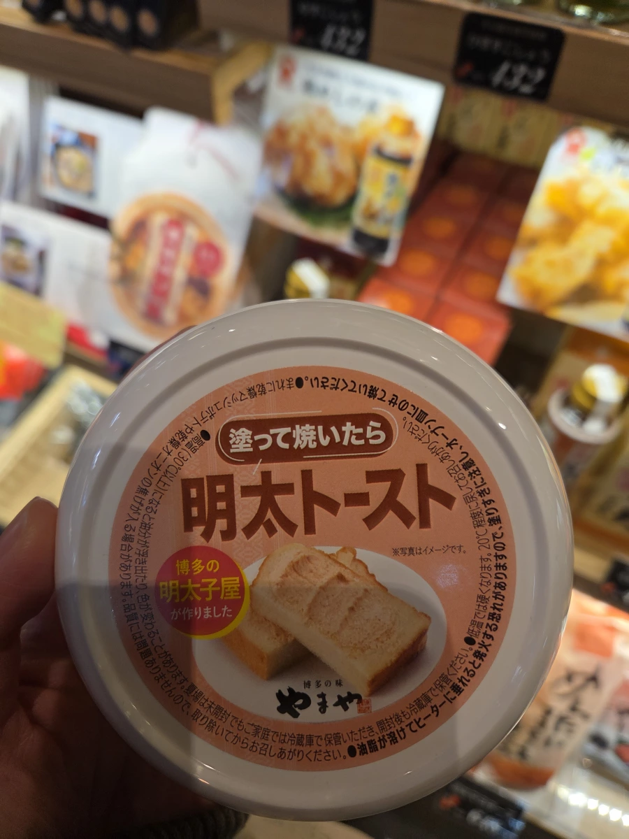 Yamaya 明太子吐司抹醬