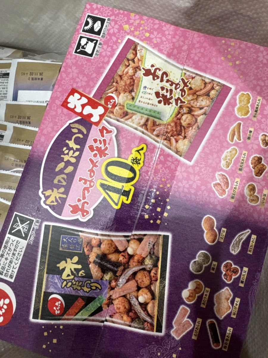 でん六 味のこだわり/おつまみ彩々 綜合米果豆菓子