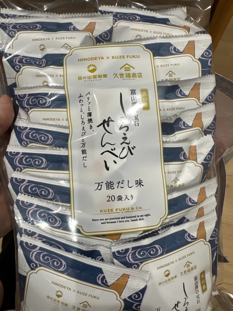 久世福商店 白蝦仙貝 萬能高湯味