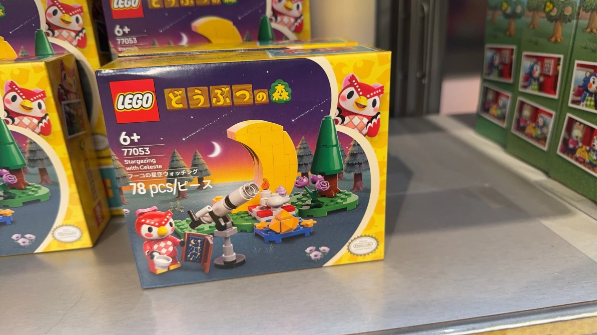 樂高動物森友會系列 - 傅珂的星空觀察 (LEGO 77053)