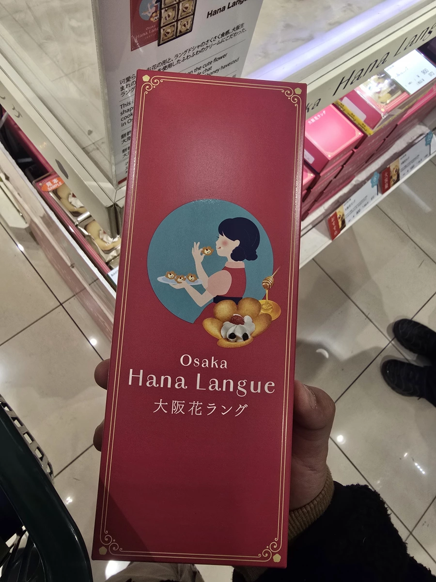 Osaka Hana Langue 大阪花餅乾