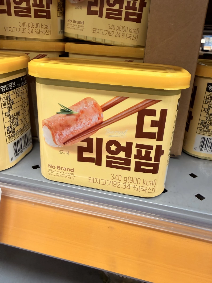 No Brand 午餐肉罐頭 (The Real Ham)