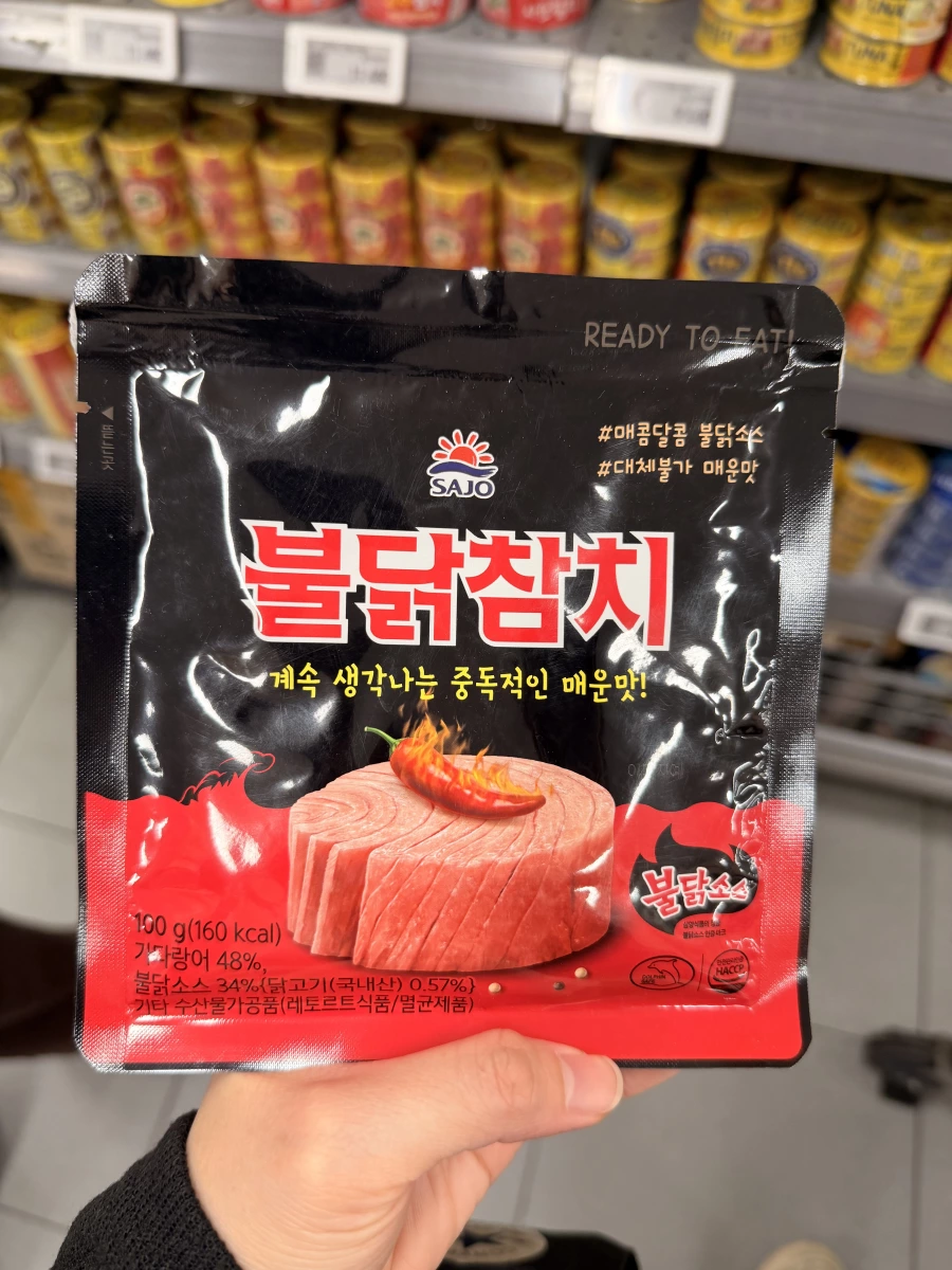 SAJO 辣雞鮪魚軟罐頭 (불닭참치)