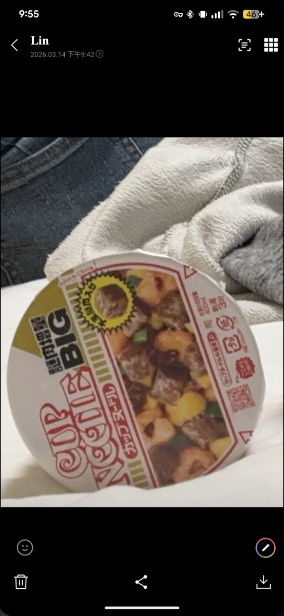 日清杯麵 (原味 BIG 謎肉增量版)