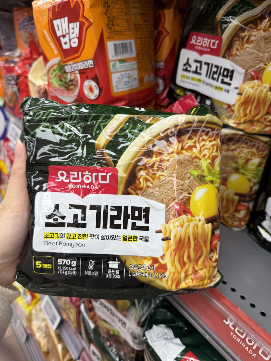 YORIHADA 牛肉拉麵