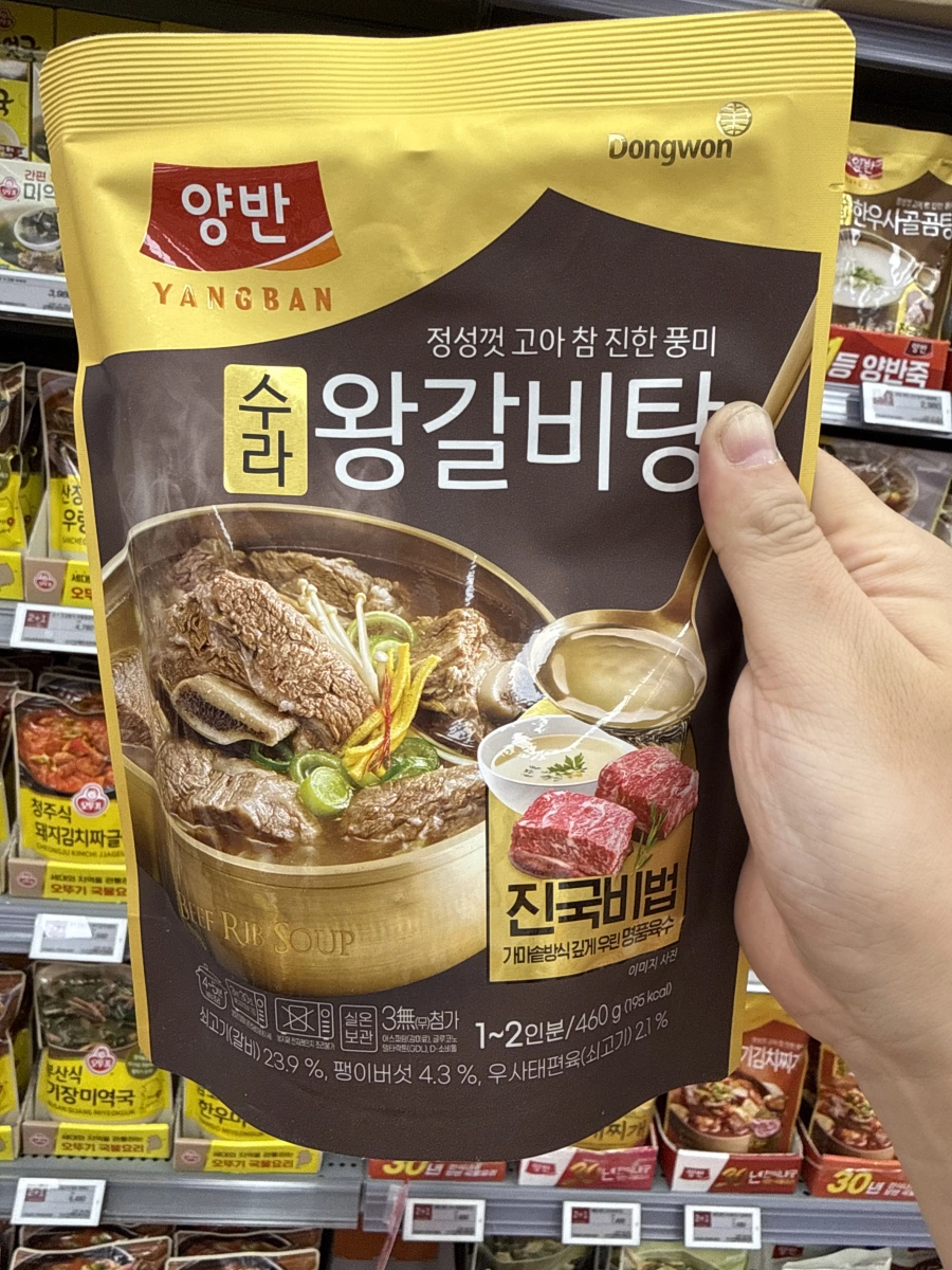 Dongwon 兩班王排骨湯