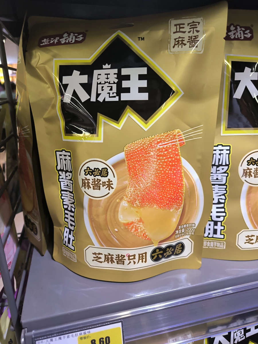 鹽津鋪子大魔王麻醬素毛肚（六必居麻醬味）