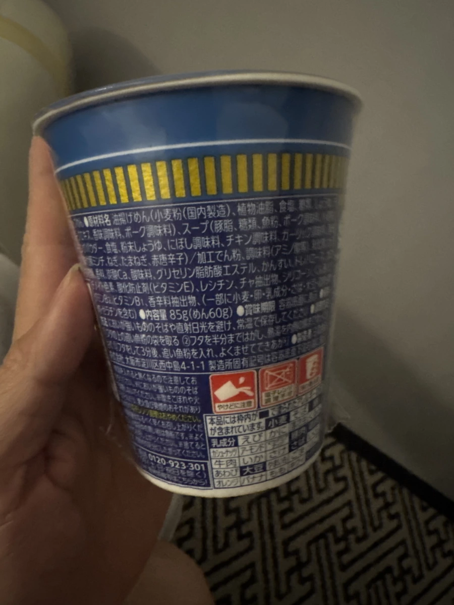 日清 Cup Noodle 魚介豚骨泡麵