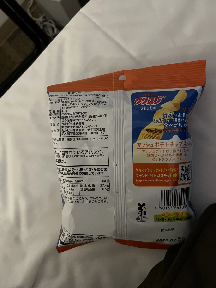 Calbee Crisp 薯片（美味鹽味）