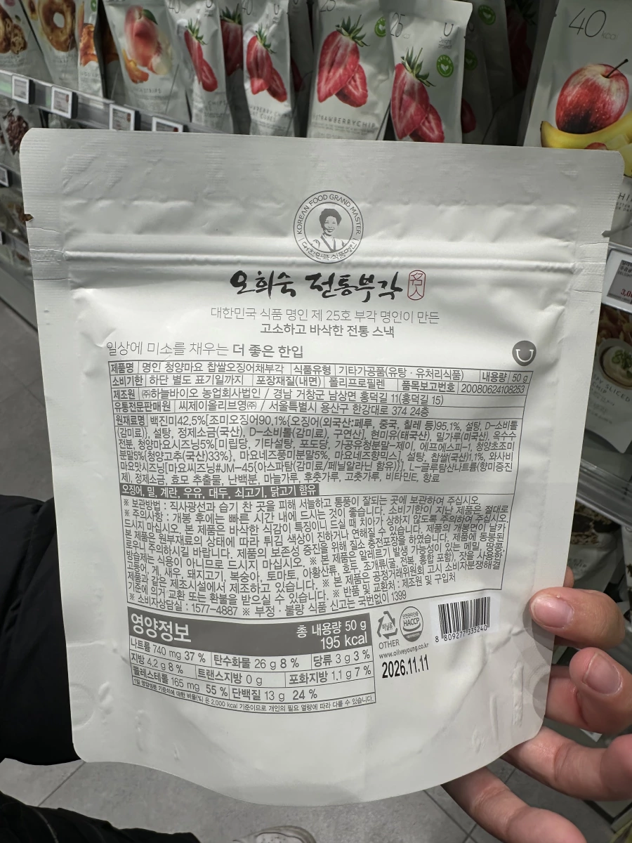 吳熙淑傳統炸魷魚絲（青陽辣椒美乃滋口味）