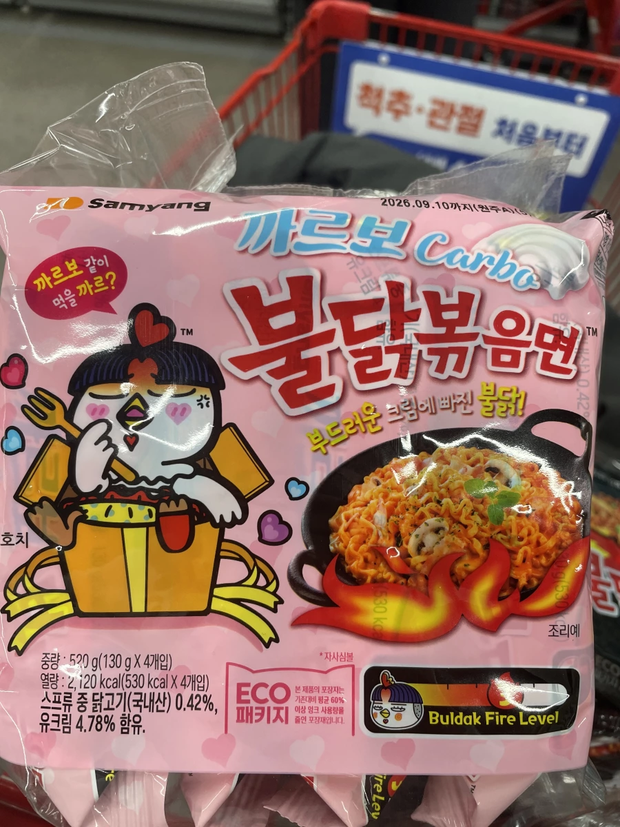 三養 Samyang 奶油白醬風味辣雞炒麵 (4入裝)