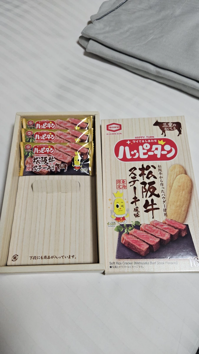 龜田製菓 Happy Turn 松阪牛牛排風味米果