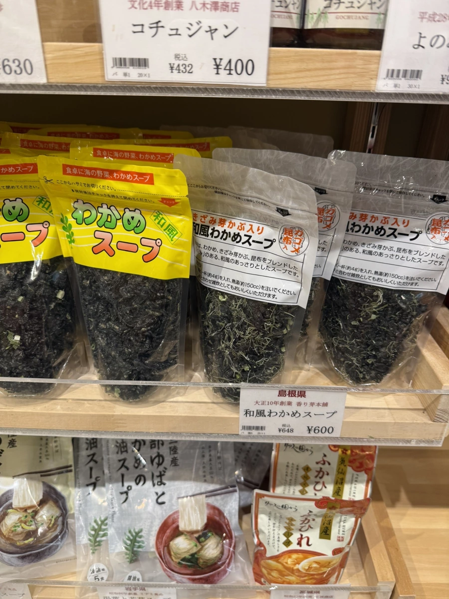 和風海藻湯 (わかめスープ)、島根縣香芽本舖 芽蕪入和風海藻湯等