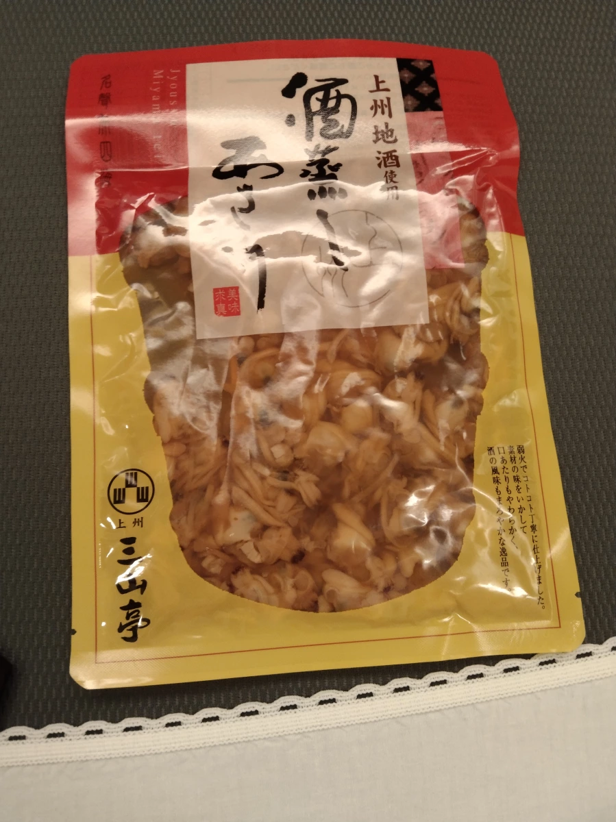 三山亭 酒蒸しあさり (酒蒸蛤蜊)