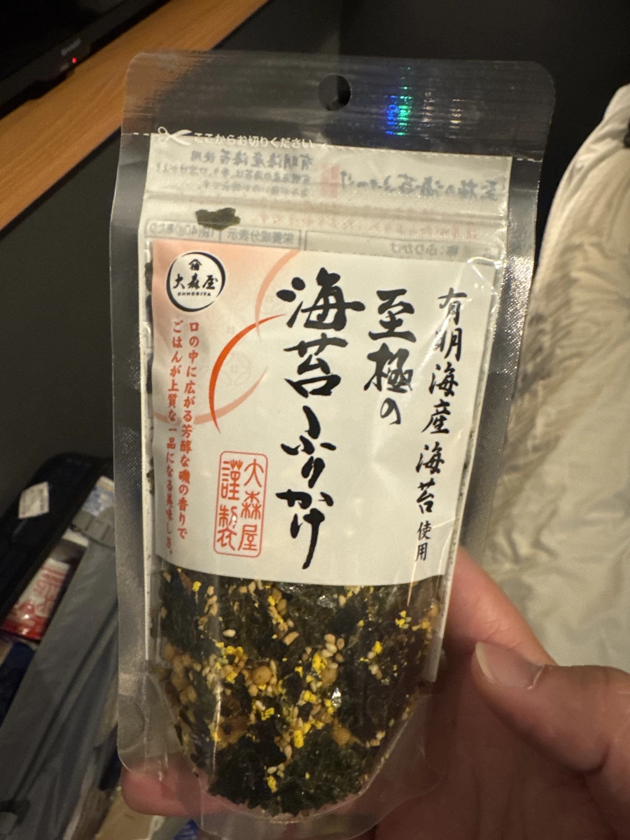 大森屋 至極的海苔香鬆