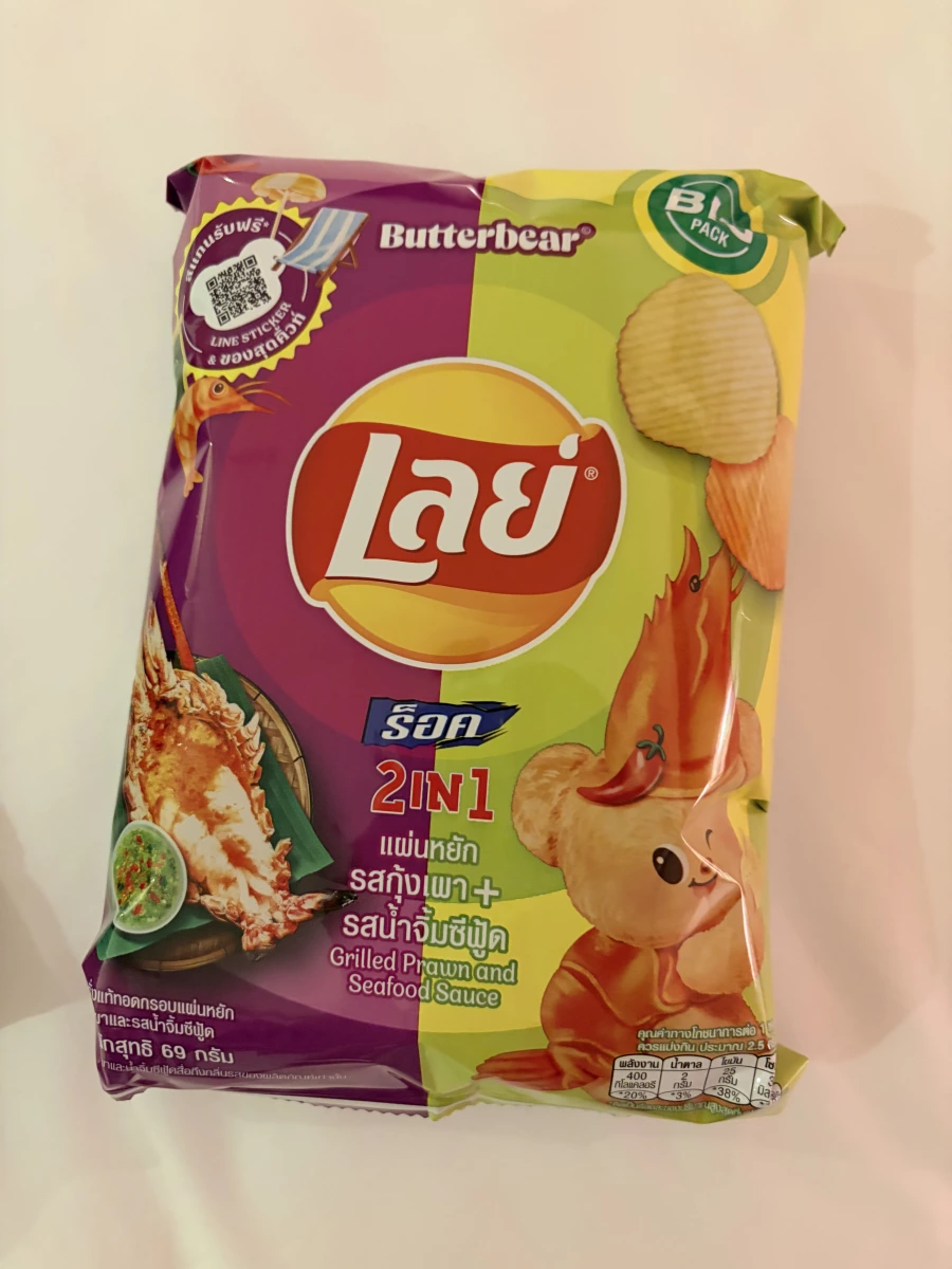 Lay's 樂事泰國限定 2合1 烤大蝦與海鮮醬味洋芋片 (Butterbear 聯名款)