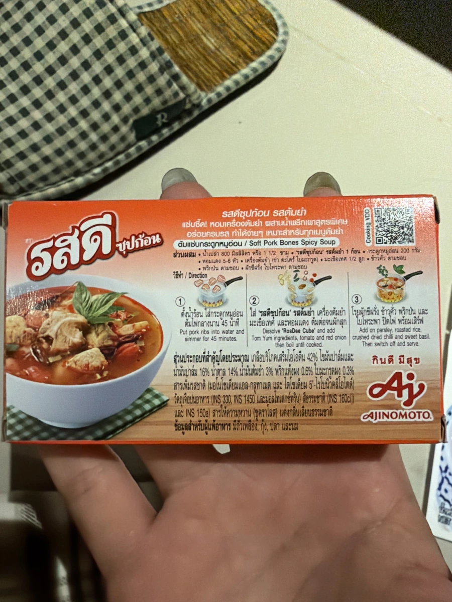 Ajinomoto RosDee 冬陰功湯塊