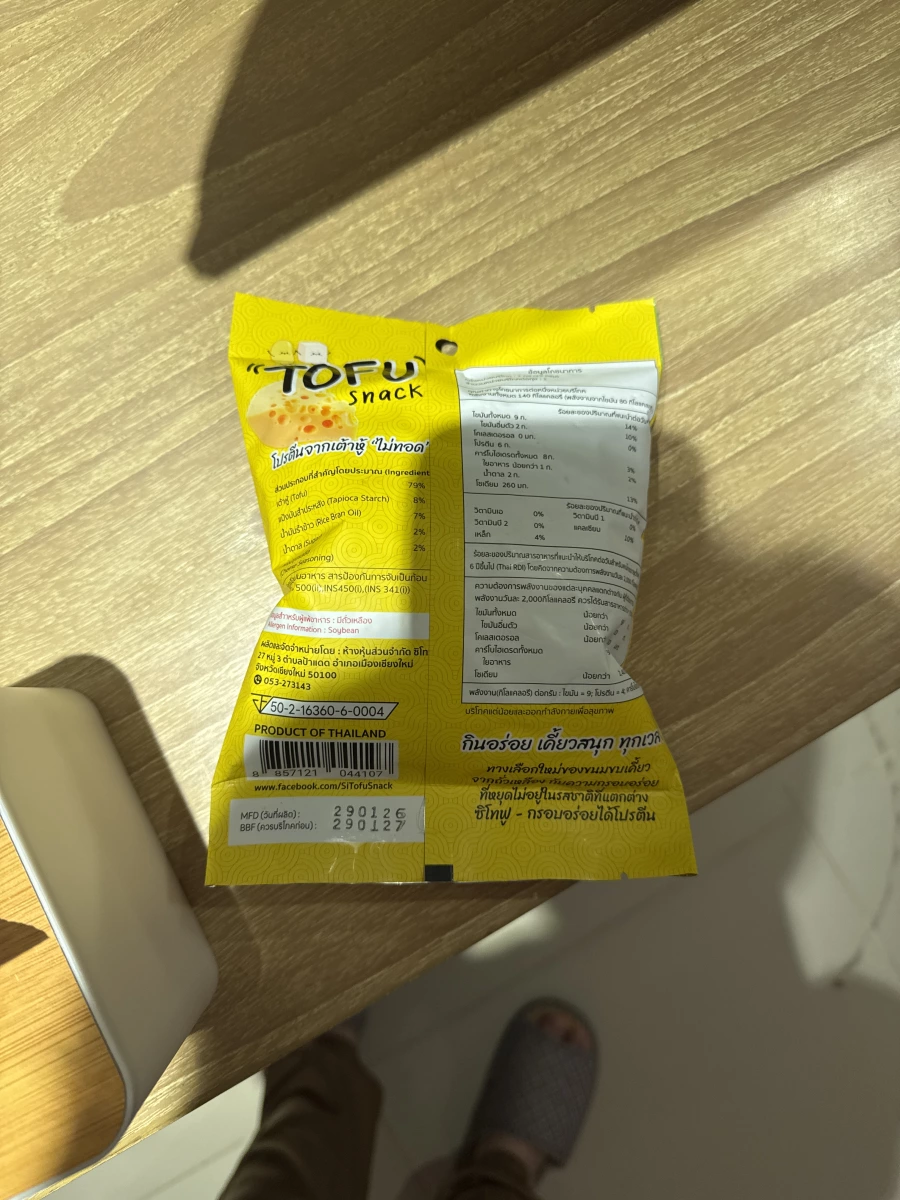 Sitofu 起司口味豆腐脆片