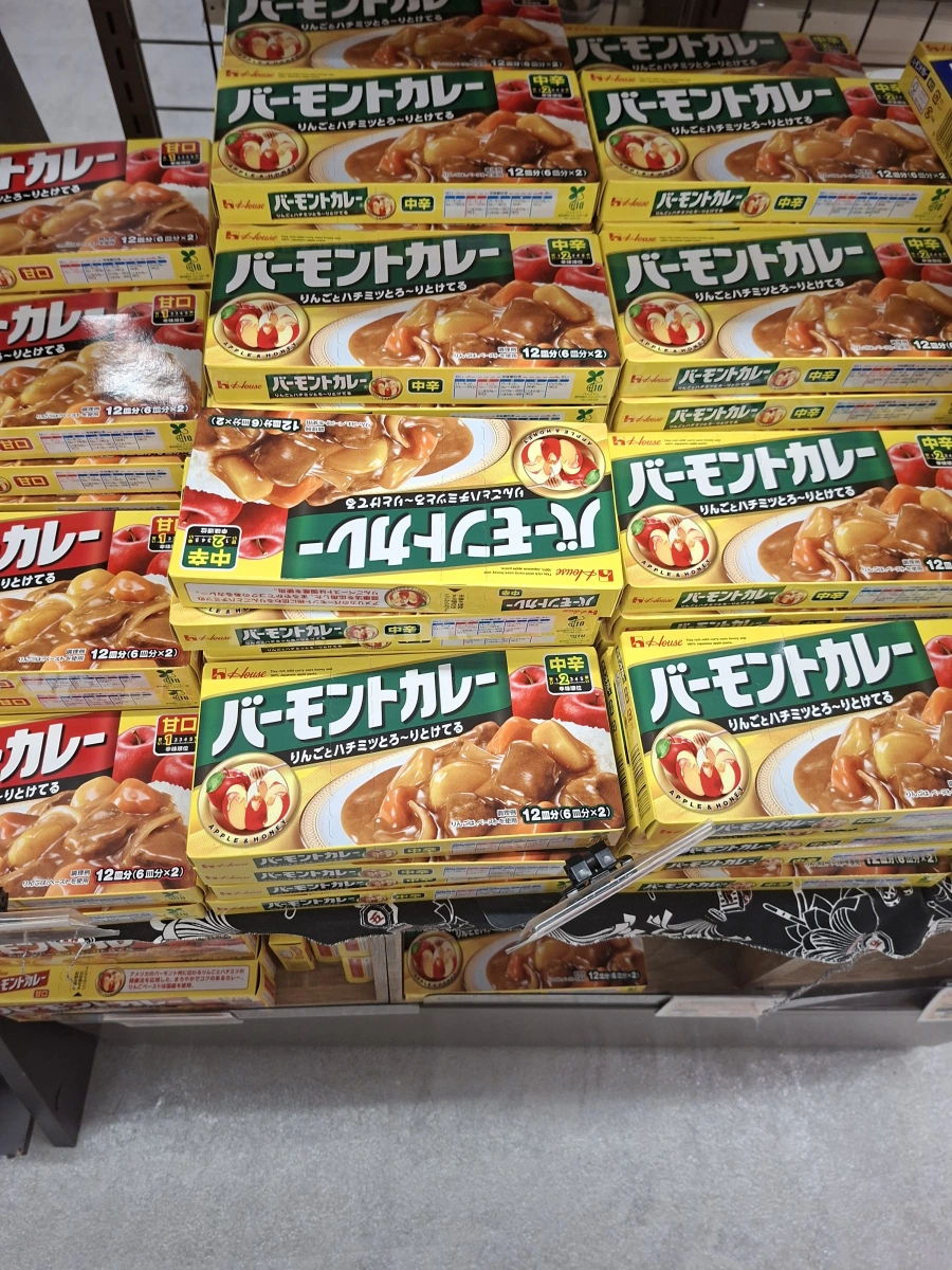 House 好侍佛蒙特咖哩塊