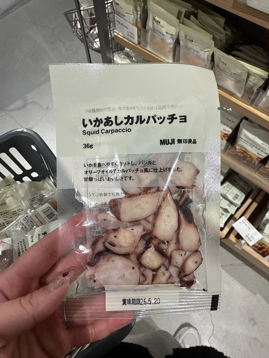 無印良品 義式涼拌魷魚腳