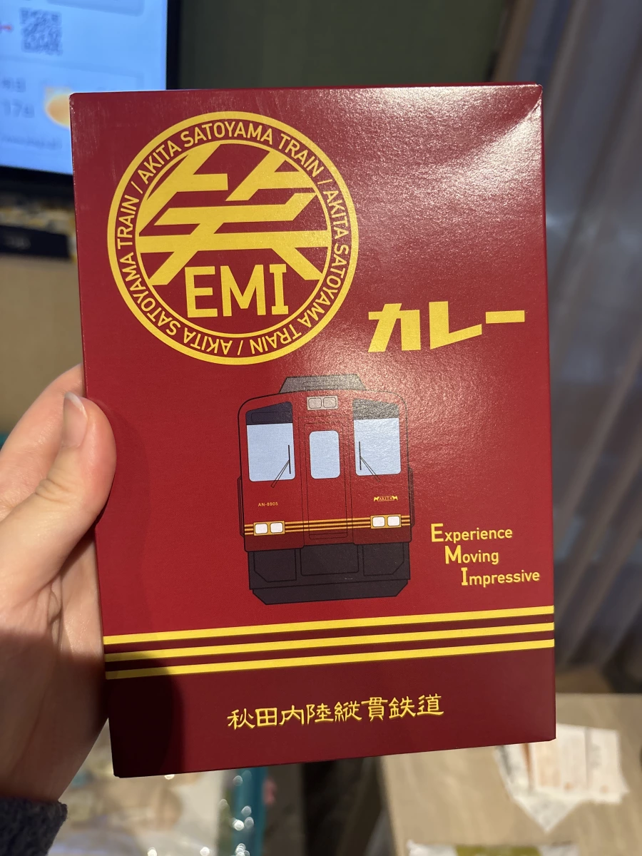 秋田內陸縱貫鐵道 EMI 豬肉咖哩調理包