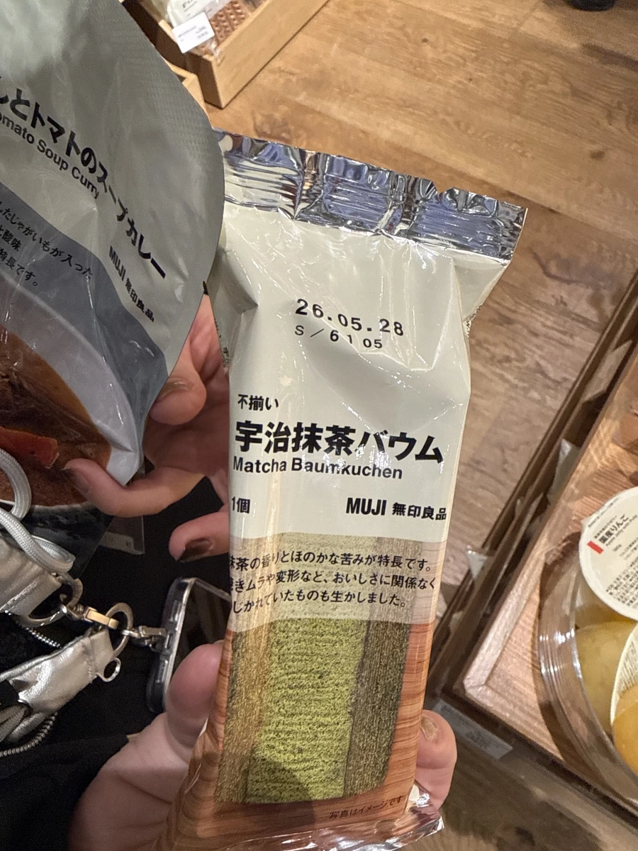 MUJI 無印良品 宇治抹茶年輪蛋糕、MUJI 無印良品 蕃茄湯咖哩調理包等