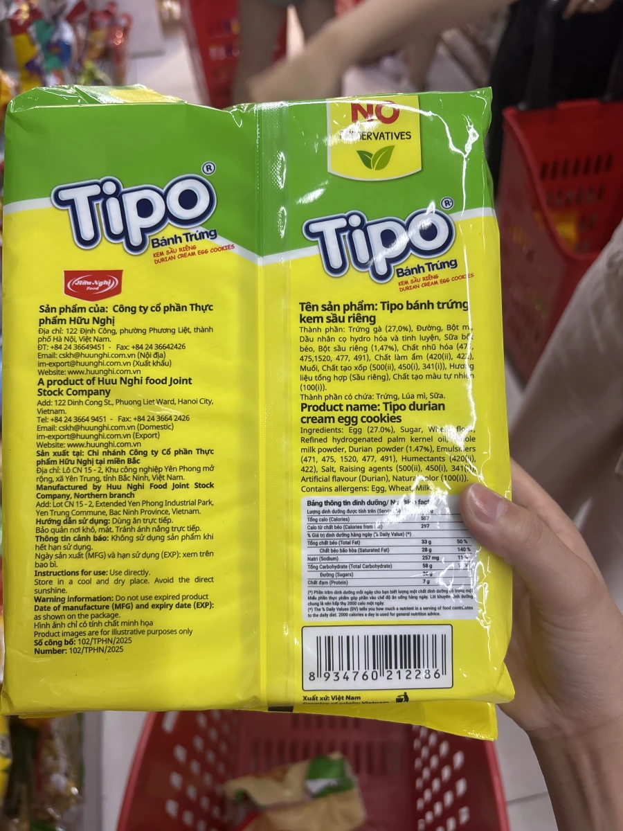 Tipo 榴槤奶油雞蛋餅乾