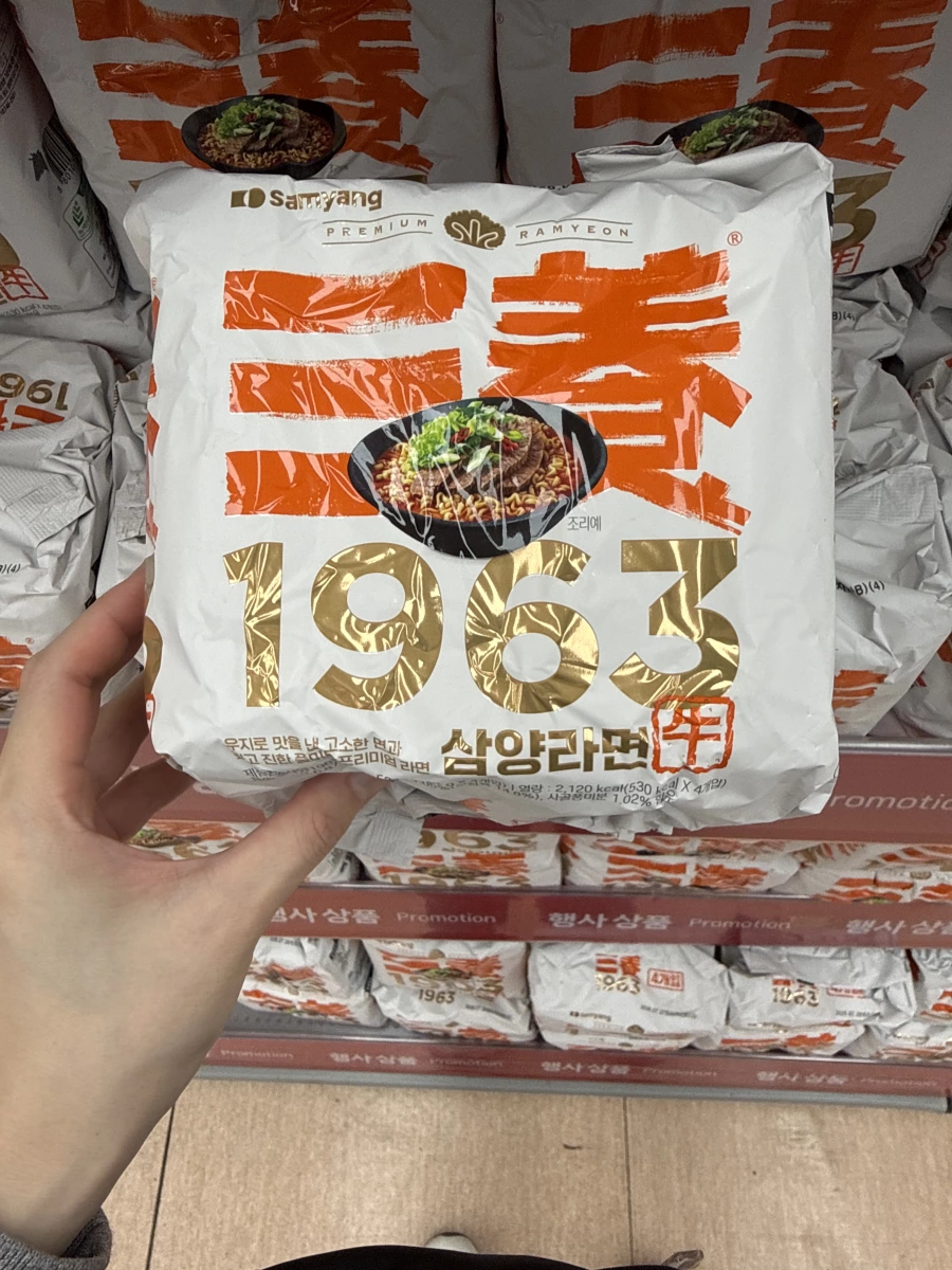 三養 1963 泡麵 (Samyang 1963 Ramyun)