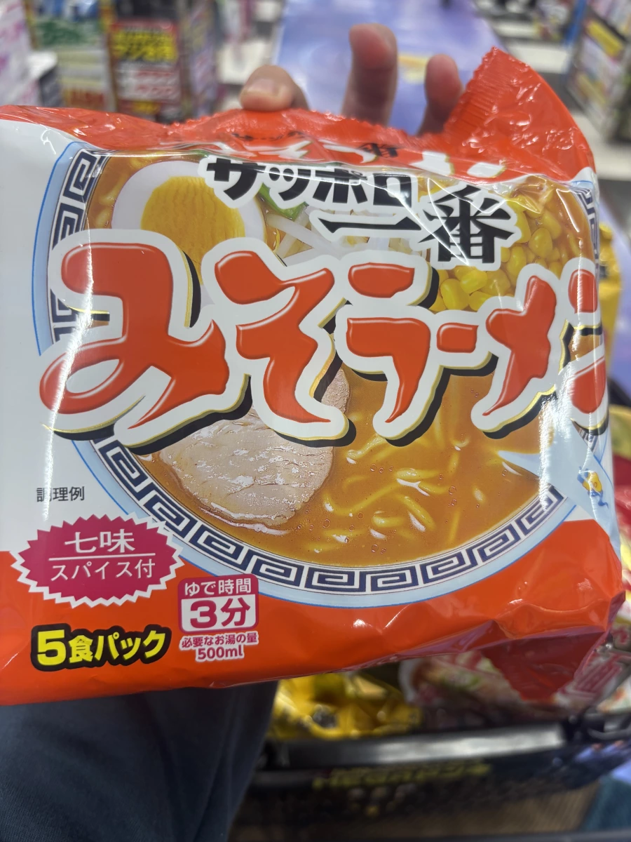 SAPPORO一番 味噌拉麵 (5入裝)
