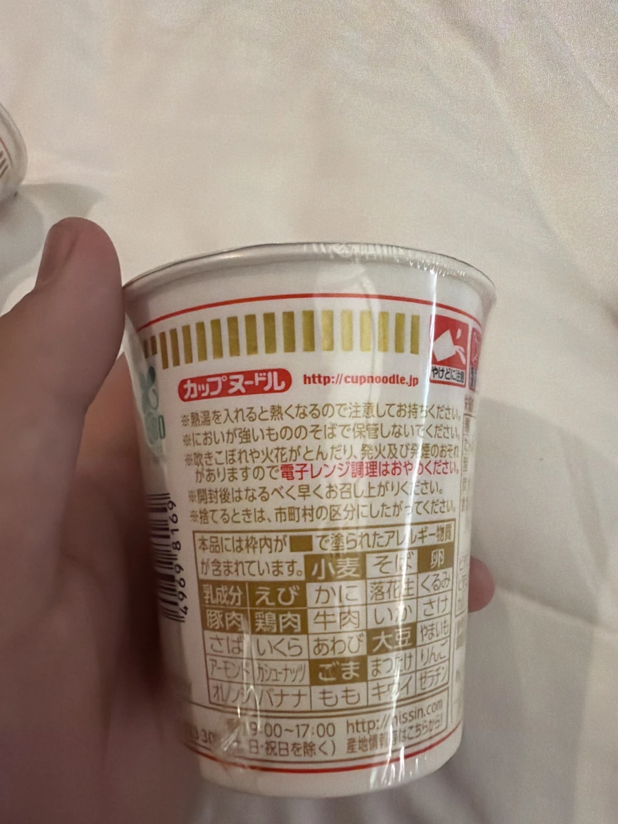 日清杯麵 Mini (原味)