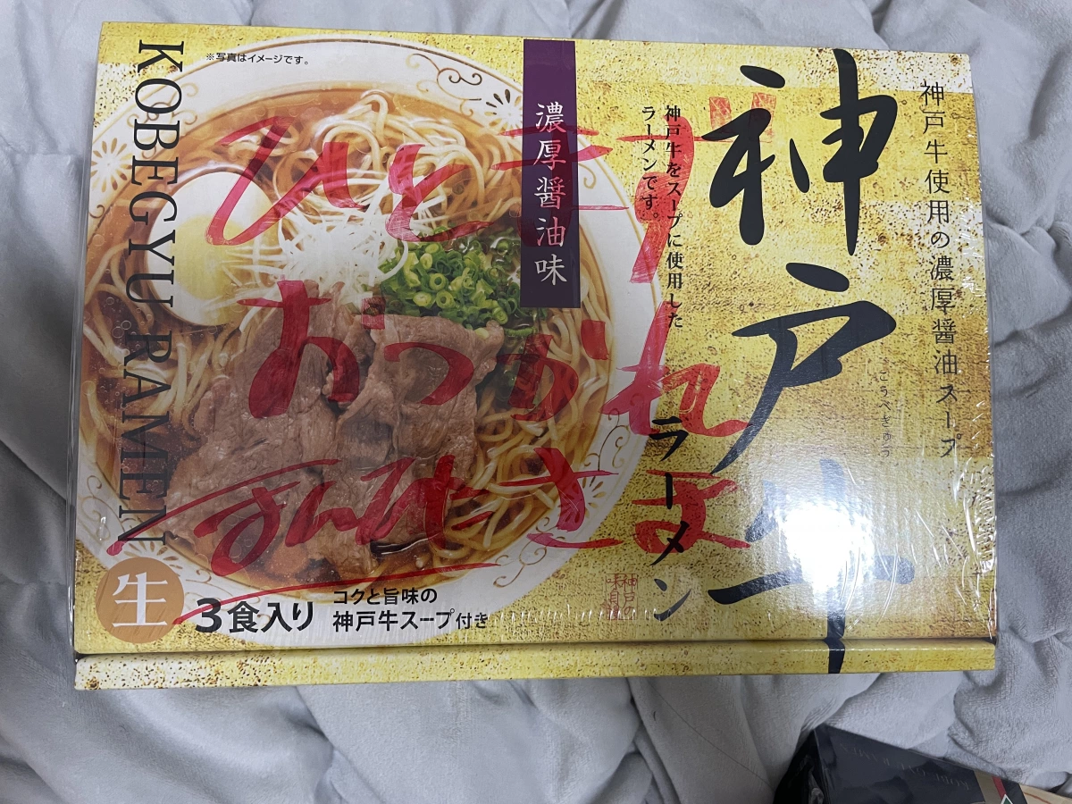 神戶牛拉麵 (濃厚醬油味)