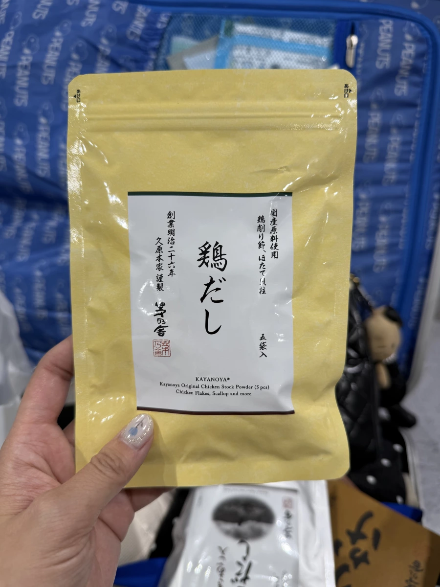 茅乃舍 雞肉高湯粉 (Kayanoya Chicken Stock Powder)